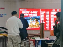 -老广烧烤(骆驼山康馨园店)