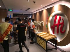 -海底捞火锅(万丰桥店)