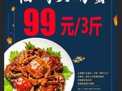 -陈胖子特色菜.鲜货现炒(融景城店)