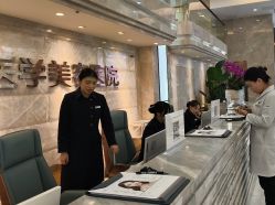 -广州曙光医学美容医院