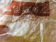 -佳焙西点(摩码休闲广场店)