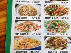 -老客家美食• 竹筒饭• 河鲜(龙门永汉店)