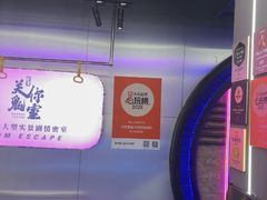 -关你鬼室大型密室逃脱(佛山创意园店)