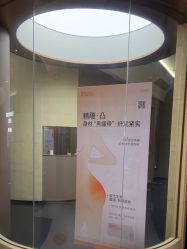 -半岛故事·法儿曼抗衰·indiba中心