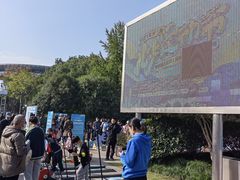 -杭州城北体育公园