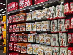 零售区-黑色经典臭豆腐·湖南特产(坡子街店)