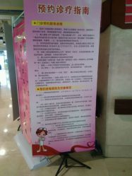 -沈阳市妇婴医院