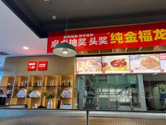 -嘉和一品(新辰天地大兴南区店)