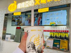 门面-维维豆奶(金鹰新街口店)