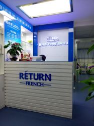 -蕾特恩专业祛痘