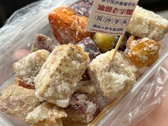 -普宁反沙番薯芋头