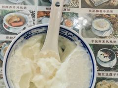 -周大娘牛乳(旧寨古村总店)