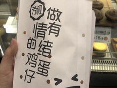 -芳叔(东方宝泰店)