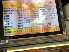 菜单-春苗炸鸡
