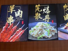 -护国寺小吃店(红莲南路店)