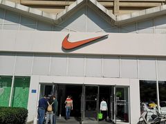 -NIKE北京马连道换季优惠店