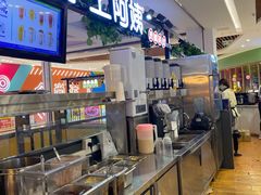自助取餐区-沪上阿姨鲜果茶(世纪金源店)