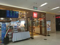 门面-西贝莜面村(近铁城市广场店)