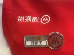 -海底捞火锅(奥森店)