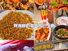 -巽寮印象美食部落餐厅·海鲜·地方特色菜(惠州体验店)