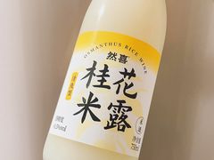-中粮·祥云小镇