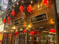 -陈麻婆豆腐(春熙店)