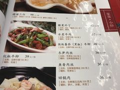 菜单-玉华台饭庄(裕中西里小区店)