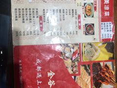 -金谷园饺子·烧烤·家宴(人大总店)