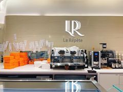 -La Repete(大宁久光店)