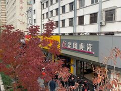 -正火体育(九龙商务中心B座店)