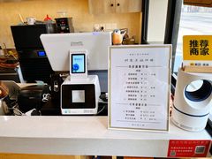 -三姐酒酿(老门东店)