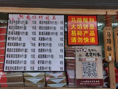 -阿吉仔(大元路店)