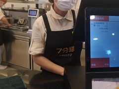 -7分甜(武林银泰店)