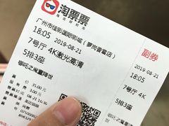 -佳影巨幕影城(萝岗香雪锐丰广场店)
