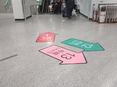 -汉中路(地铁站)