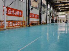 -布波运动公园羽毛球场