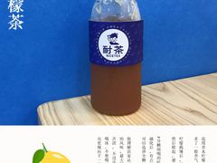 -耐茶 NICE TEA(东城万达店)
