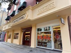 -比顿咖啡文化馆(升阳路店)