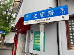 -上海市敬业中学