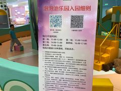 -上海第一八佰伴
