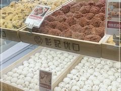-彭记优口(胜利路店)