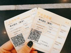 -金逸影城(百信东区店)