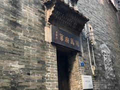 -小洲村