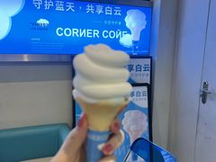 -CORNER CONE GELATO酷矿手作霜淇淋(南头古城店)