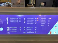 -一只酸奶牛(来福士店)