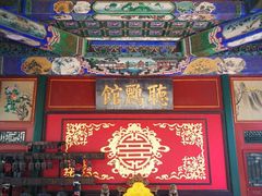 景观位-听鹂馆饭庄(颐和园店)