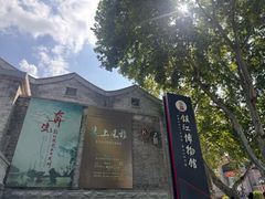 -镇江博物馆