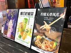 -大口九(东方广场店)