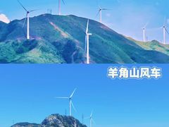 -佛冈森波拉度假区