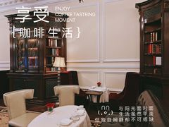 -Salon de Ville浦江汇(上海外滩华尔道夫酒店店)